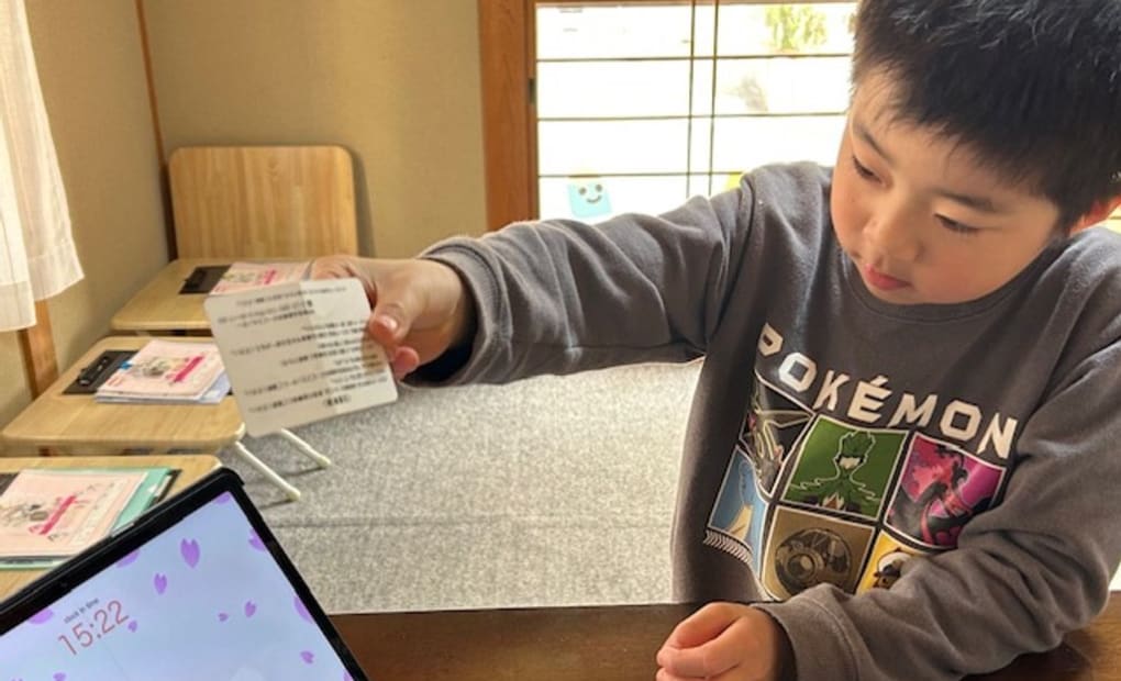 学研桔梗西教室の画像