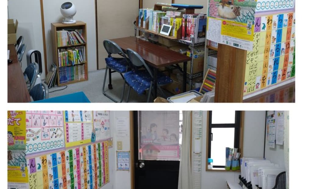 学研美咲野教室の画像