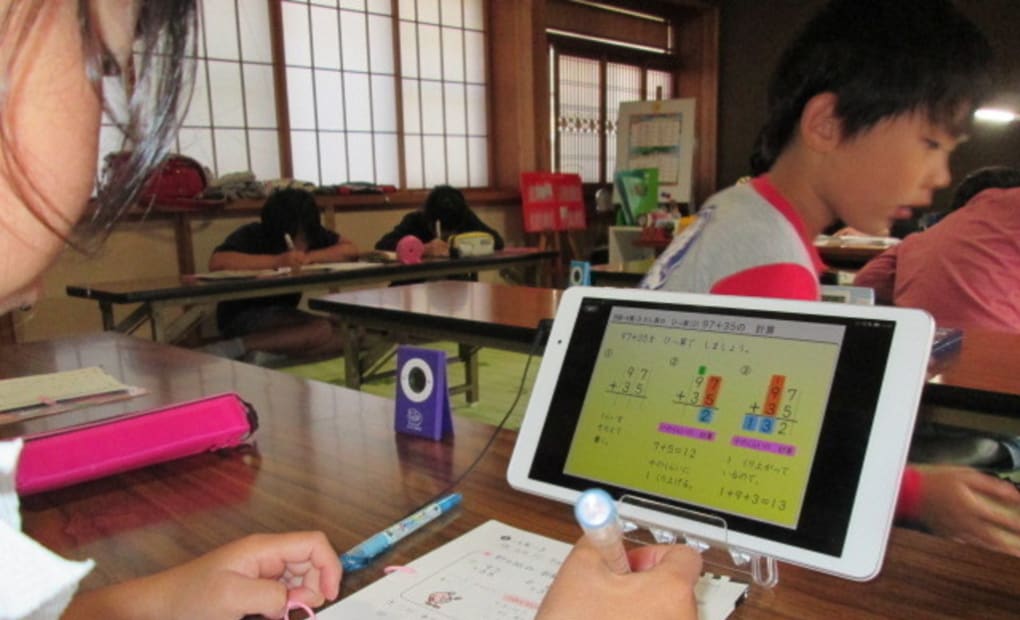 学研小針ぐんぐん教室の画像