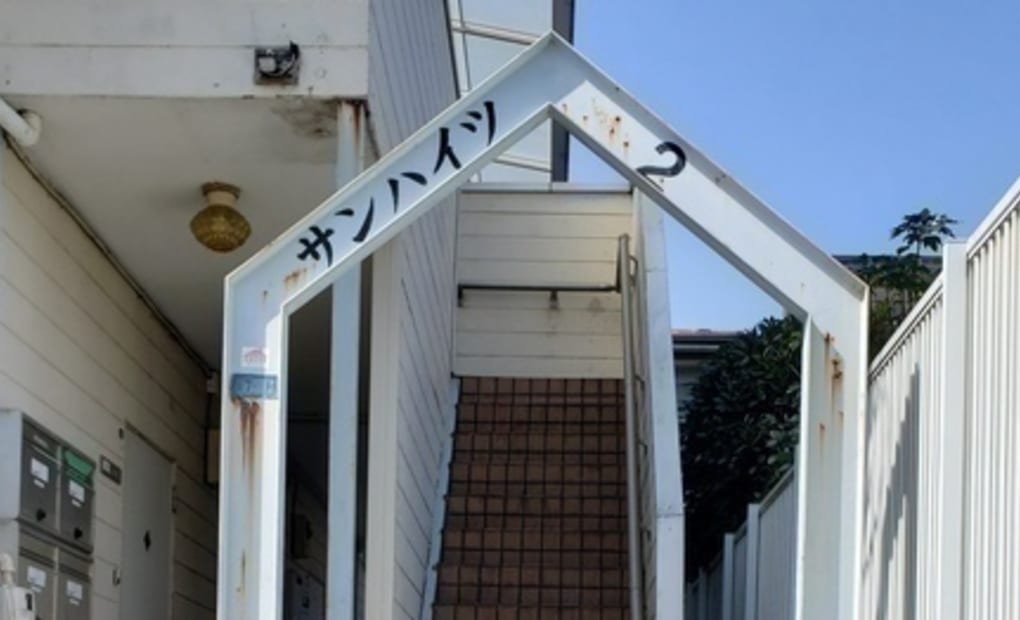 学研権太坂HappyDream教室の画像