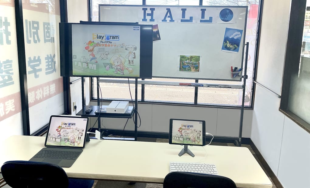 プログラミング教育 HALLO スクールIE 神の倉校の画像