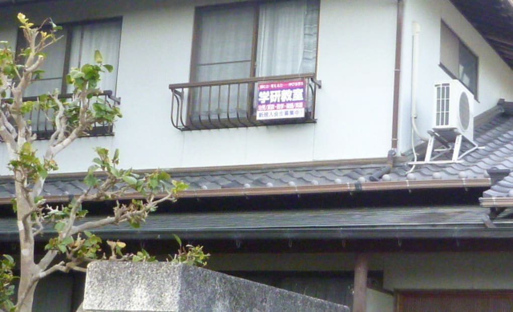 学研赤とんぼ揖西教室の画像