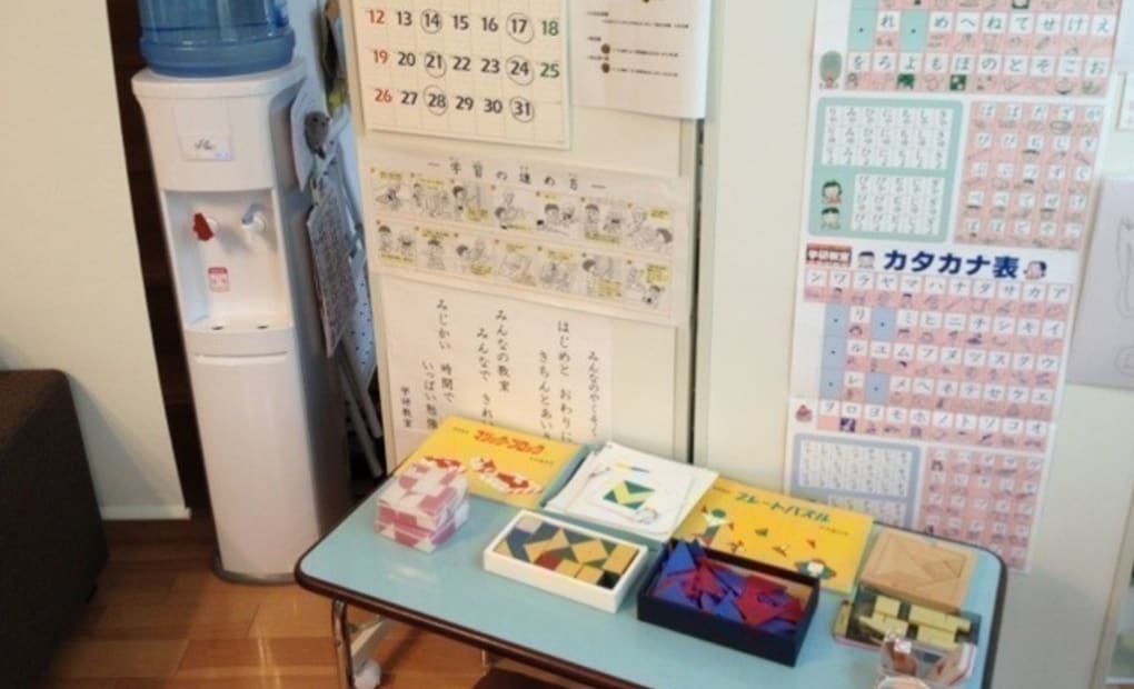 学研高松3丁目教室の画像