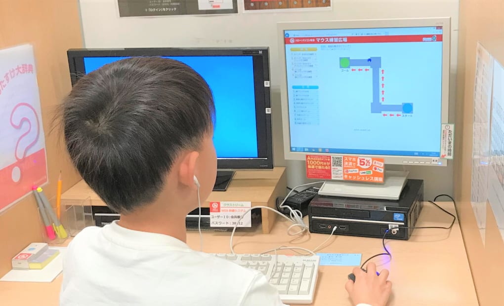 イトーヨーカドー橋本校の画像