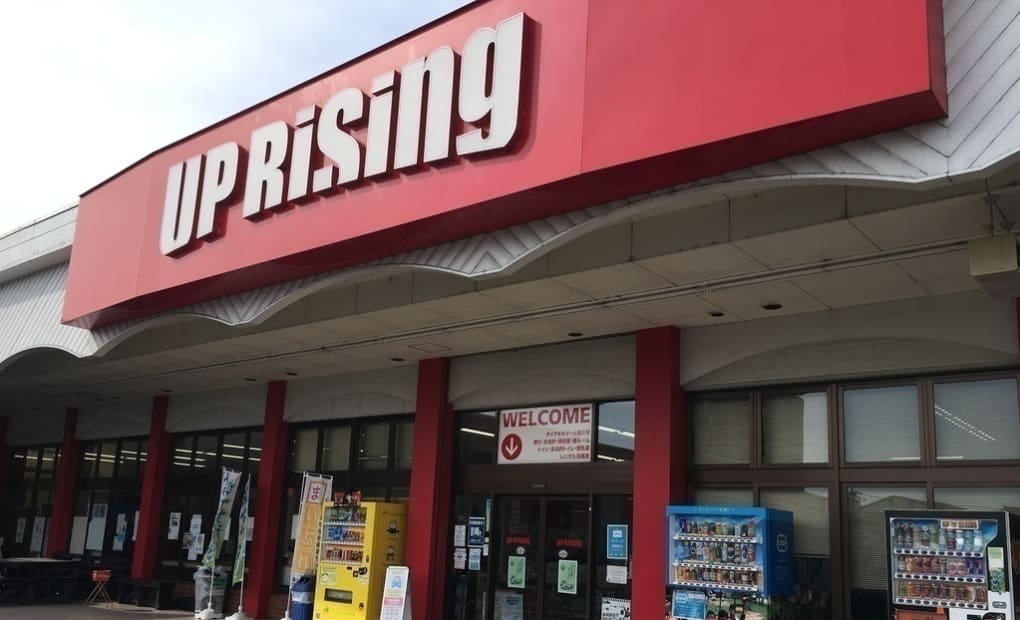 学研豊郷中央教室の画像