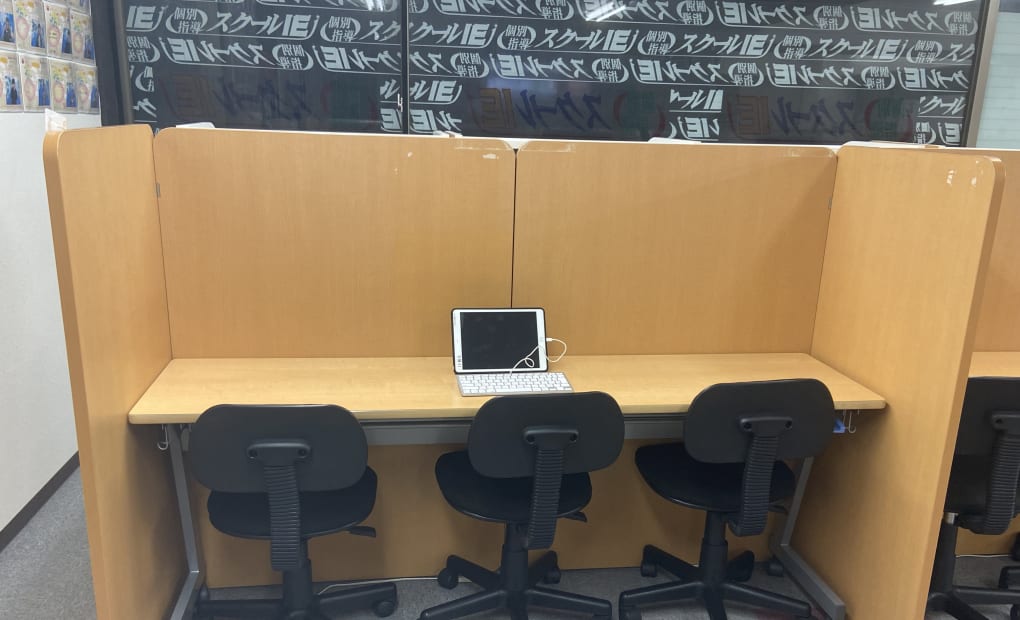 プログラミング教育 HALLO スクールIE 鶴見校の画像