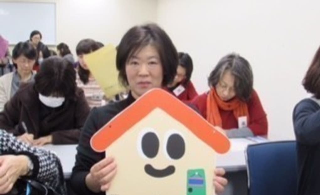 学研緑丘ひまわり教室の画像