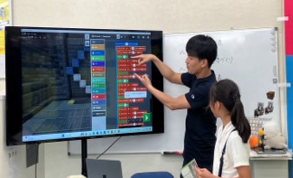 明光義塾 スパイラップガーデン大州教室の画像