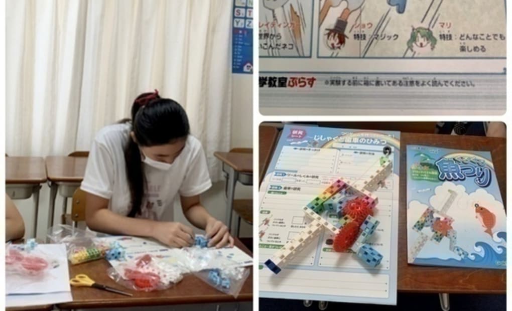 学研レベルアップ教室の画像