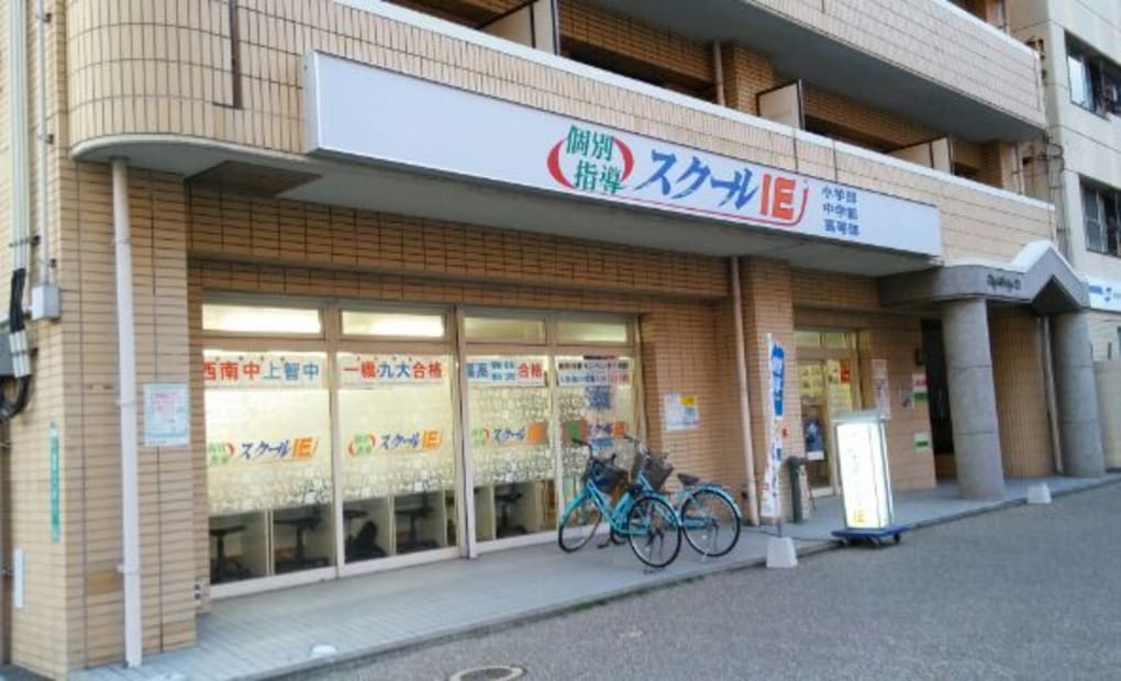 プログラミング教育 HALLO スクールIE 箱崎校の画像