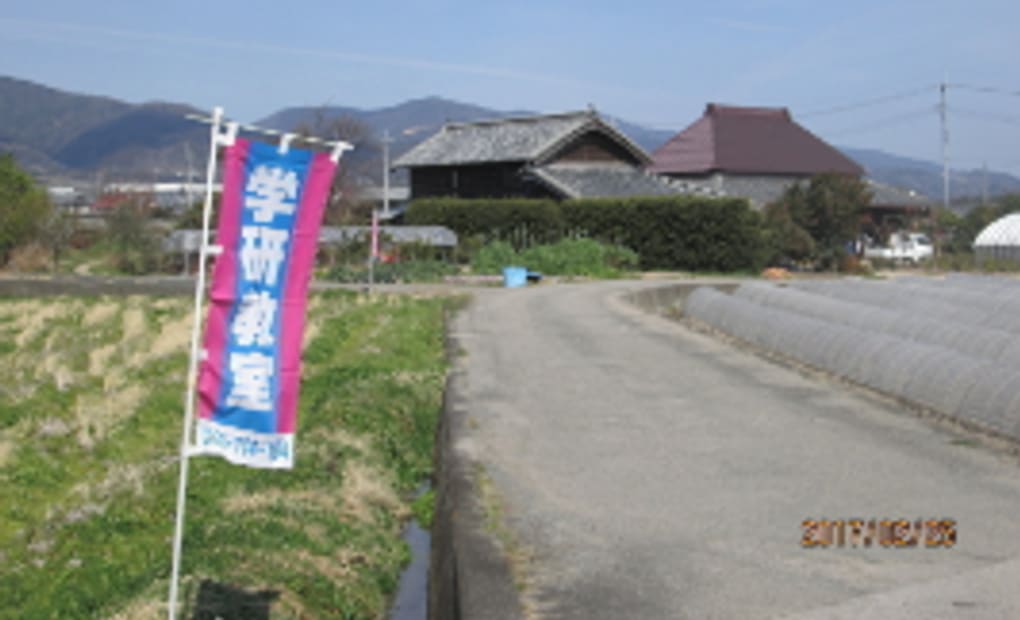 学研土成教室の画像