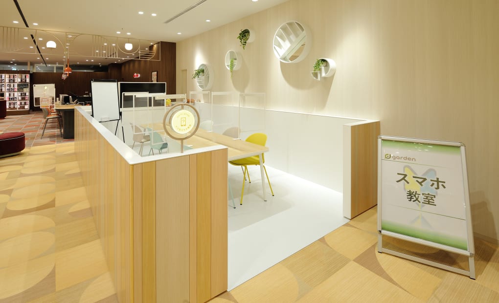 ドコモショップbono(ボーノ) 相模大野校の画像