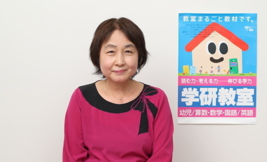 学研おおとりえがお教室の画像