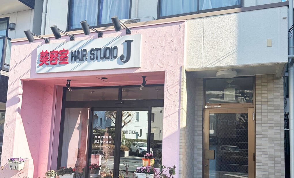 サンリズム 所沢校の画像