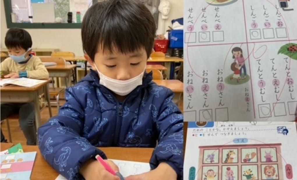 学研六ツ川2丁目あおぞら教室の画像