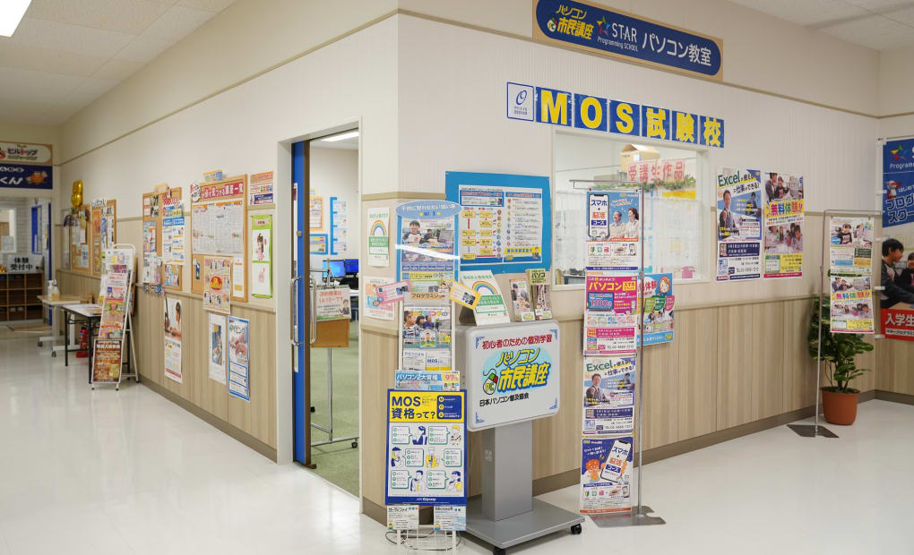 イトーヨーカドー葛西教室の画像