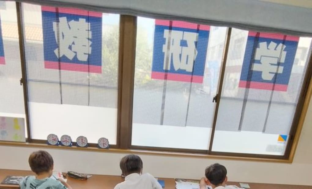 学研今津教室の画像