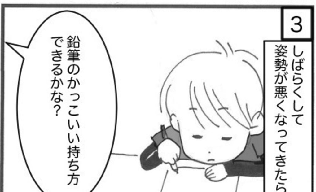 学研ははそノ森 みどりの教室の画像