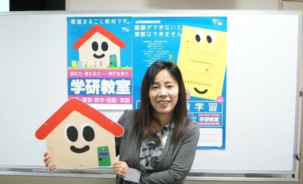 学研今泉吉原教室の画像