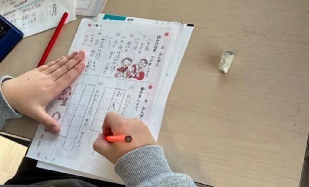 学研毘沙門台教室の画像