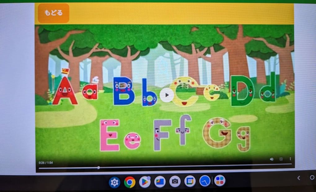 学研中野木教室の画像