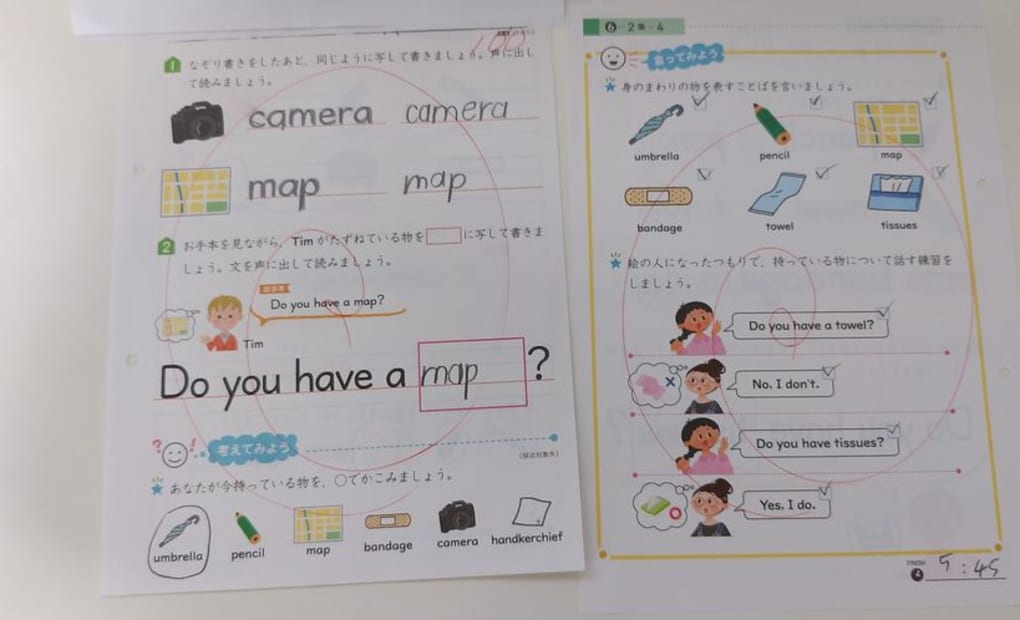 学研砂岡教室の画像