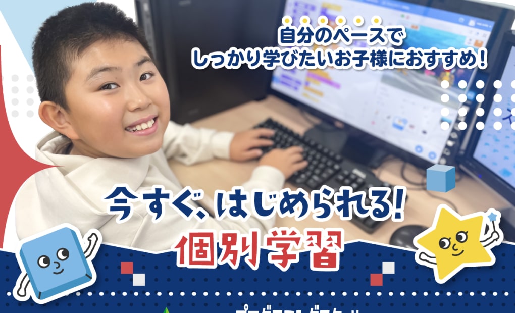 マルイシティ横浜教室の画像