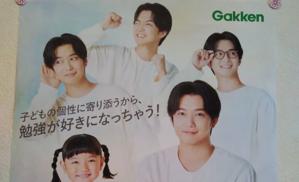 学研大住台教室の画像