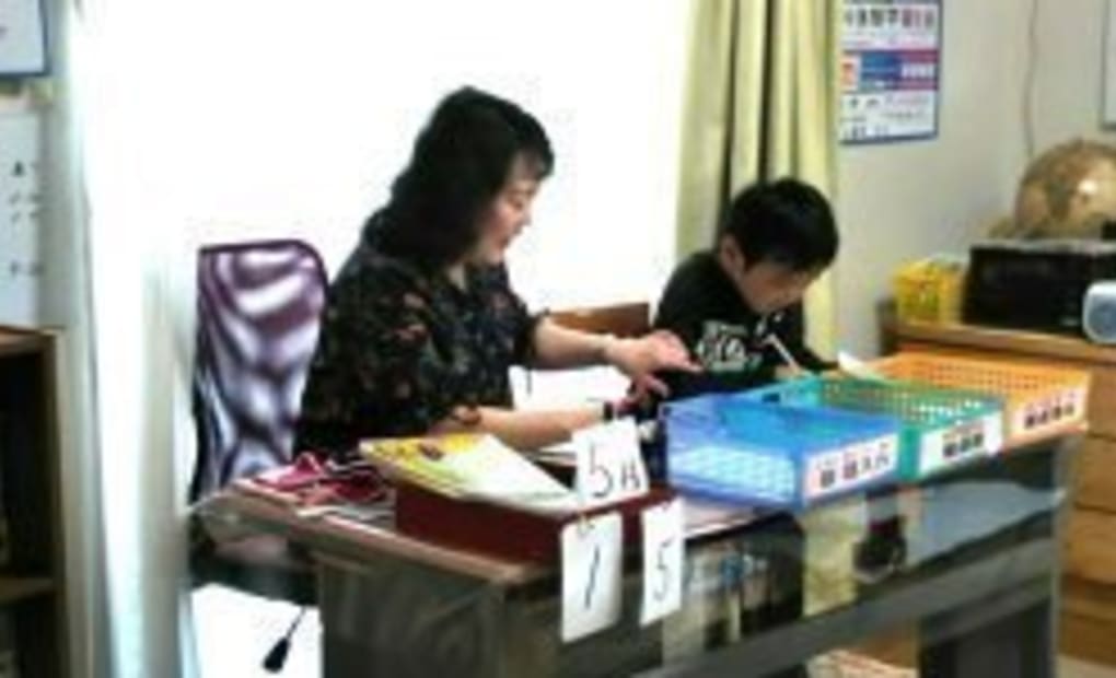 学研五番町教室の画像