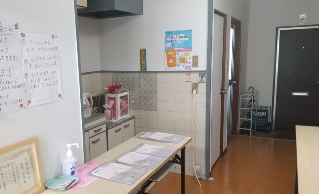 学研戸島ひかり教室の画像