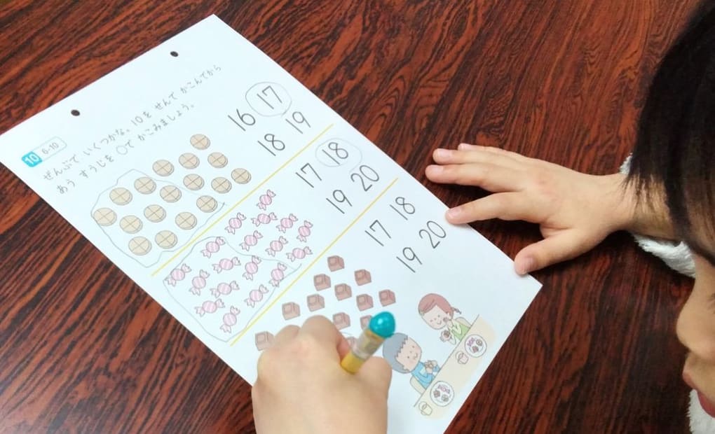 学研あさひピース教室の画像