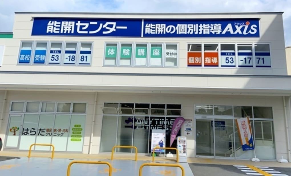 個別指導Axisロボットプログラミング講座 登美ヶ丘校の画像