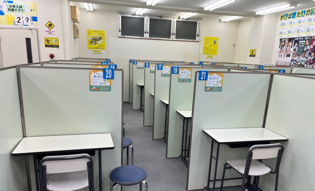 明光義塾 西大分教室の画像