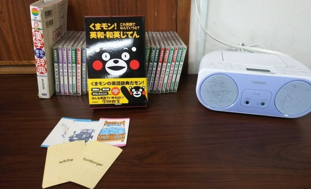 学研城山教室の画像