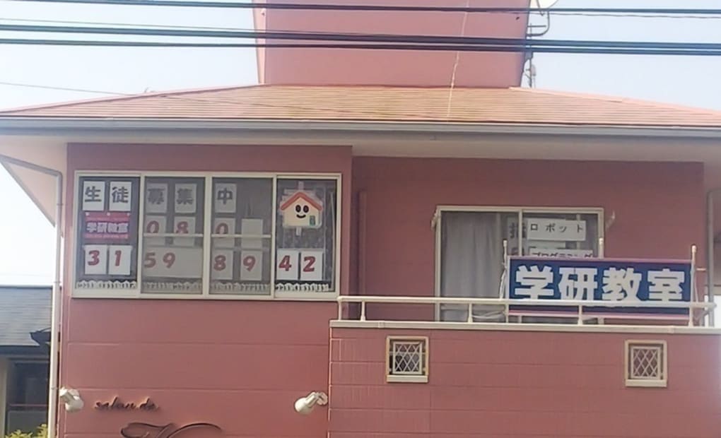 学研まんまる教室の画像