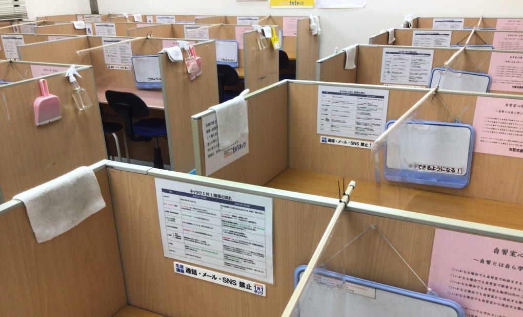 西小倉駅前本校の画像