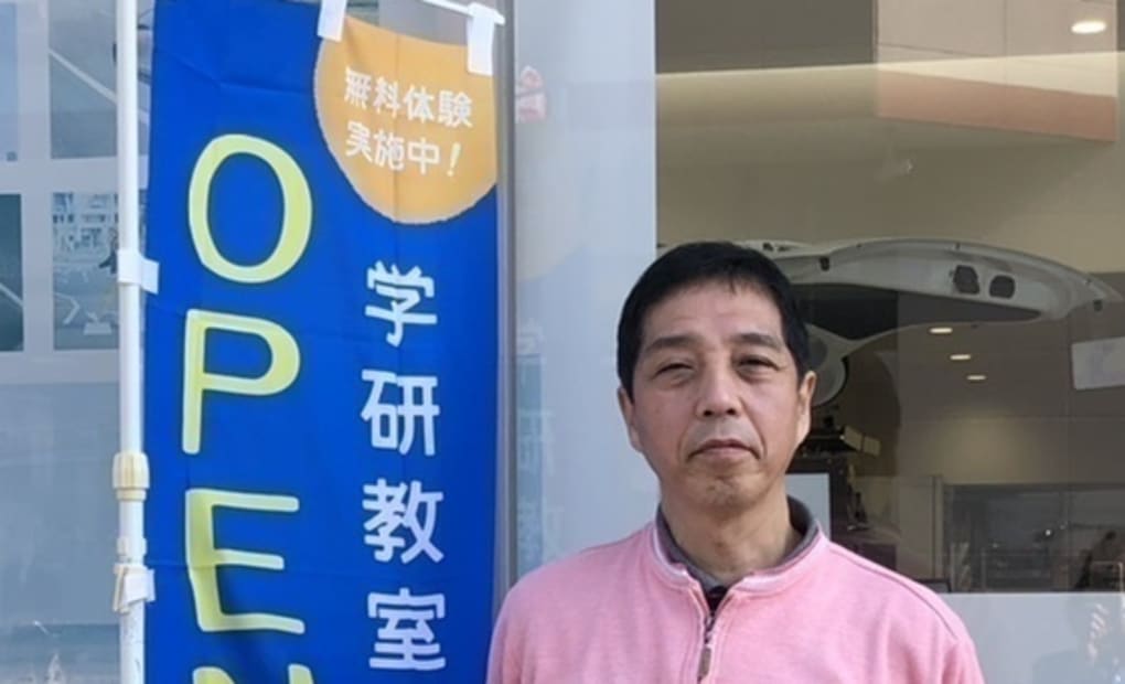 学研京都トヨタ宇治店miki教室の画像