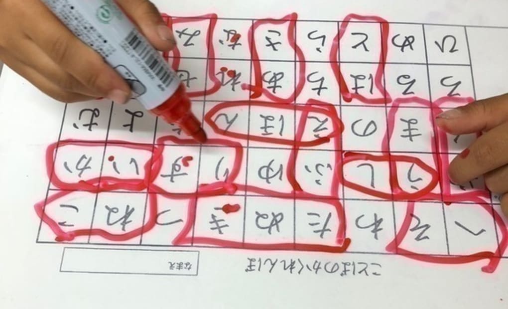 学研新岐阜教室の画像