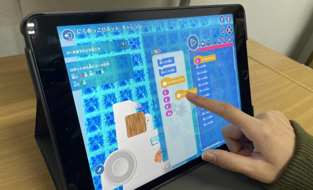 プログラミング教育 HALLO 朝日楽器 鈴鹿センター校の画像