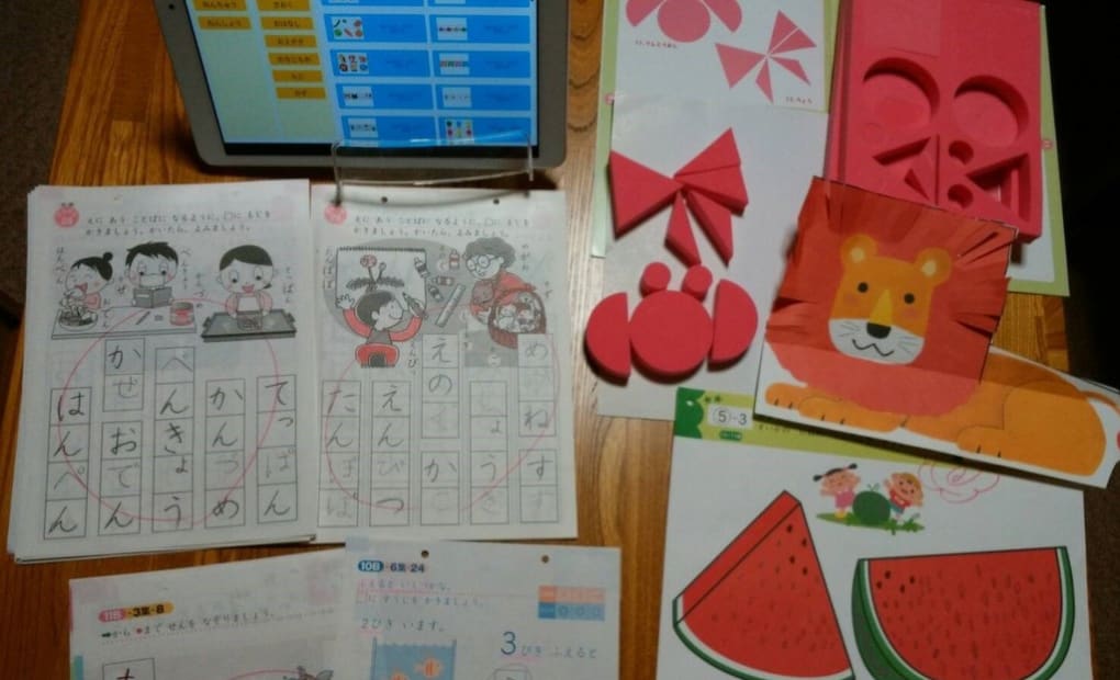 学研美保南教室の画像