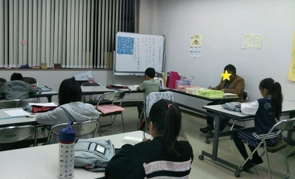 学研しのぶがおか教室の画像