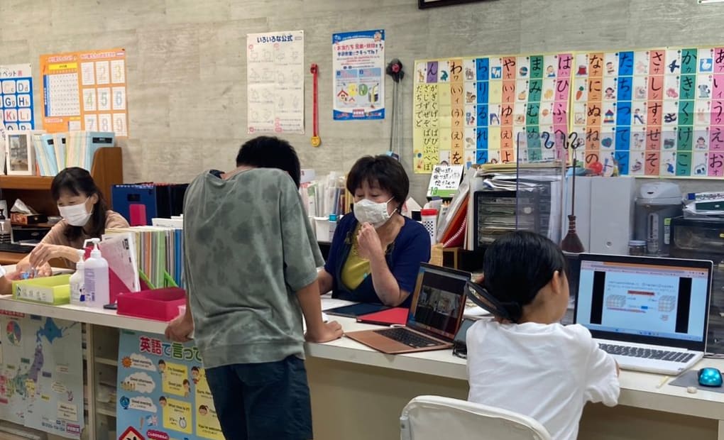 学研十一屋教室の画像