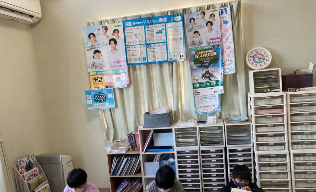 学研南伊場教室の画像