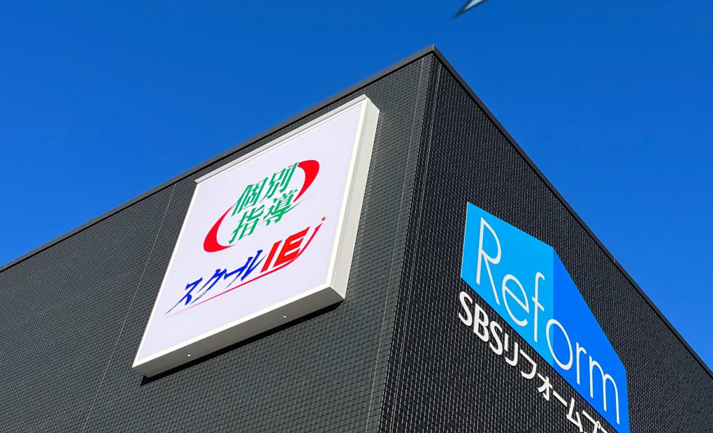 スクールIE 長田マイホームセンター校の画像