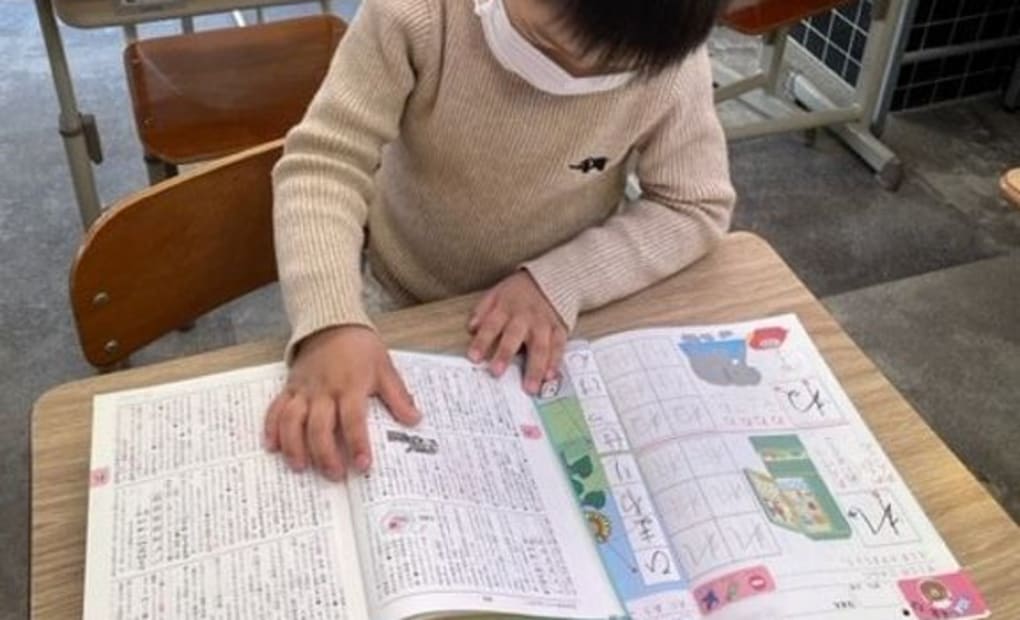 学研境之谷教室の画像