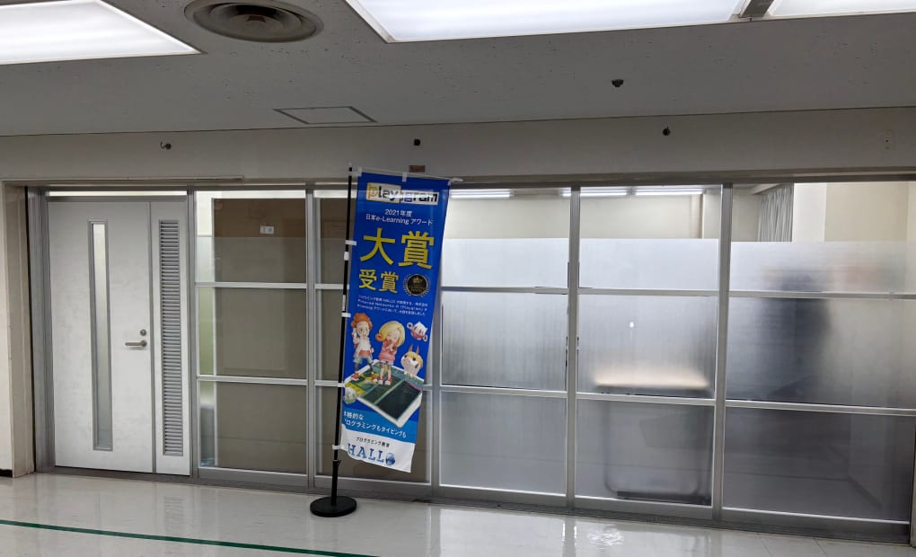 HITスクール 本町の画像