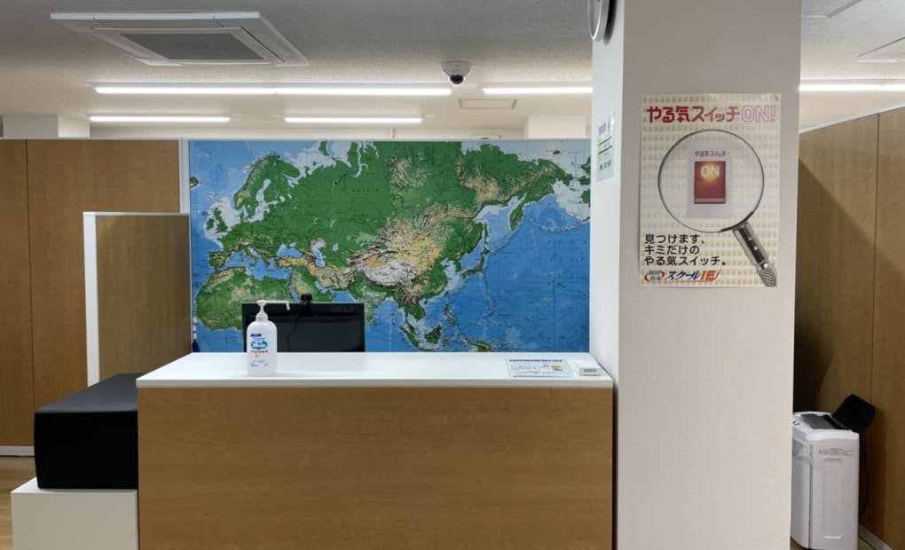 プログラミング教育 HALLO スクールIE 上池袋校の画像