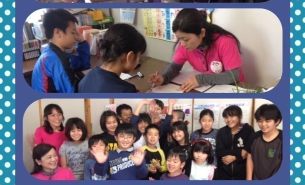 学研なかま教室の画像