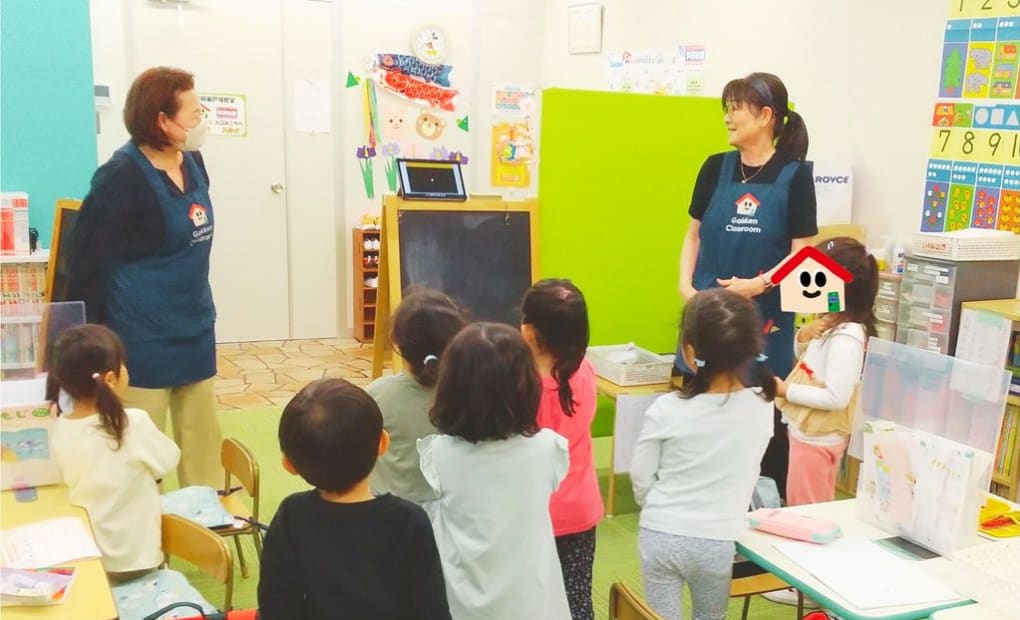 学研東戸塚教室の画像