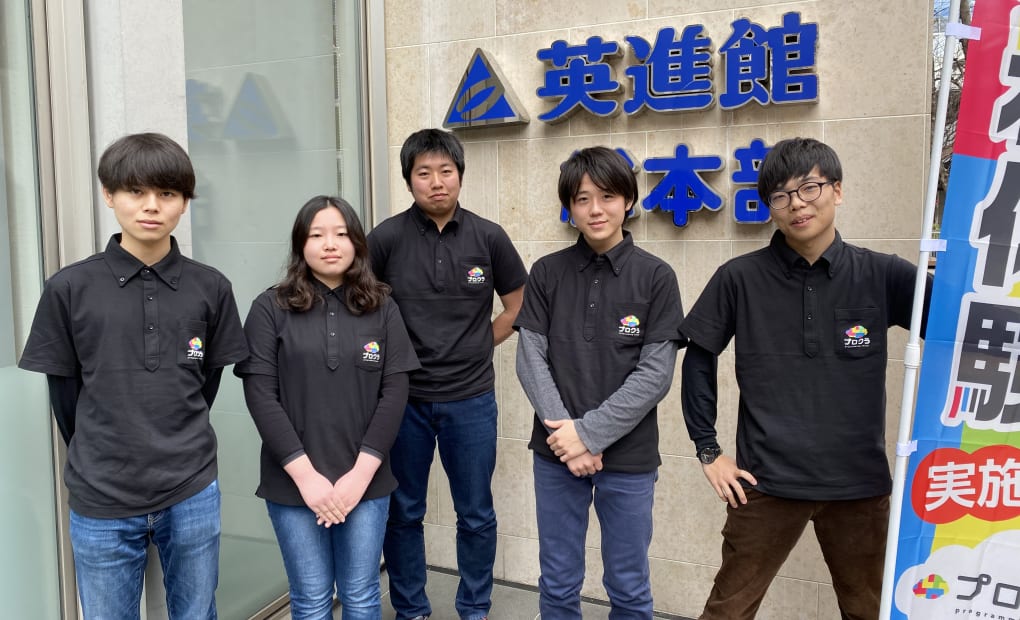 英進館 天神校の画像